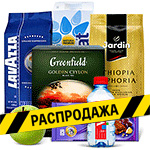 Продукты и напитки