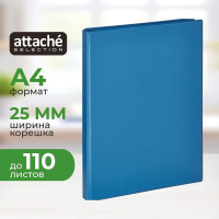 Папка на 4-х кольцах А4 Attache синяя, 25мм, 1355-01