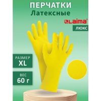 Перчатки МНОГОРАЗОВЫЕ латексные LAIMA 'ЛЮКС', хлопчатобумажное напыление, ПЛОТНЫЕ, размер 9-10, XL (очень большой), желтые, вес 60 г, 600556