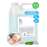 Шампунь и гель для душа Grass Room 2 в 1 5кг, канистра, 125493