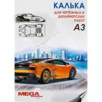 Калька Mega Engineer А3, 40г/м2, 40 листов