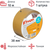 Клейкая лента двухсторонняя 38ммх10м , полипропилен