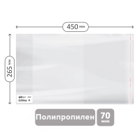 Обложка для учебника Officespace 70мкм, 265х450мм, прозрачная, с липким слоем