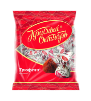 Конфеты Красный Октябрь Трюфели, 200г