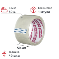 Клейкая лента упаковочная Attache 50ммx50м, прозрачная, 40мкм