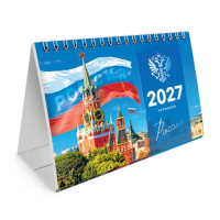 Календарь-домик настольный на гребне, 2027 г., BRAUBERG, 160х110 мм, 6 листов, 'Символика России', 118459