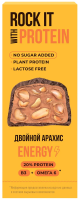 Батончик Rock It With Двойной арахис протеиновый в шоколаде, 40г