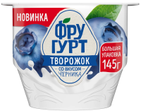 Творожок Фругурт черника 1.7%, 145г