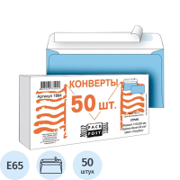 Конверт почтовый Packpost E65 голубой, 110х220мм, 90г/м2, 50шт, стрип