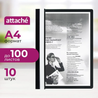 Скоросшиватель пластиковый Attache черный, 0.13мм, 0.15мм, 10шт/уп
