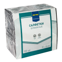 Салфетки бумажные Metro Professional 33 x 33см, 100шт, 2 слоя, черные, 1/8 сложение