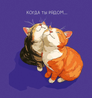 Открытки Арт и Дизайн 8 марта