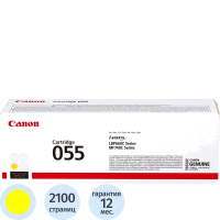 Картридж лазерный Canon 055 Y 3013C002 жел. MF746Cx/LBP664Cx