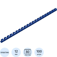 Пружины для переплета пластиковые синие, на 60-90 листов, 12мм, 100шт, кольцо