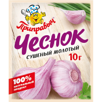 Чеснок сушеный Приправыч молотый, 10г