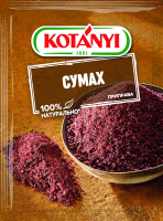 Приправа Kotanyi Сумах, 10г