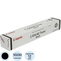 Картридж лазерный Canon C-EXV42, черный, (6908B002)