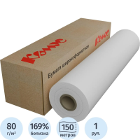 Широкоформатная бумага Mega Engineer Bright White 620мм х 150м, 80г/м2, белизна 169% CIE
