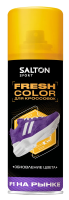 Усилитель яркости цвета Salton Fresh Color, 190мл