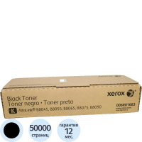 Тонер -картридж Xerox 006R01683 чер.дляAltaLinkB8045/8055/8075/8090(2шт/уп)