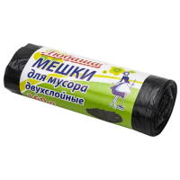 Мешки для мусора Любаша Эконом Плюс 190л, ПВД, 90х120см, 23мкм, 10шт, черного цвета, в рулоне