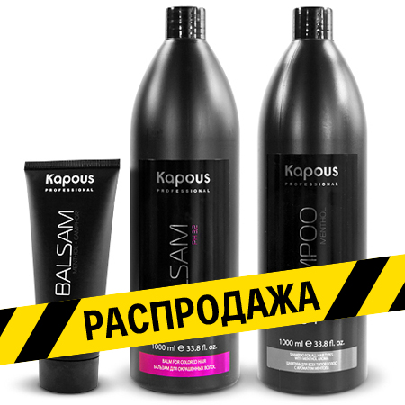 Волосы