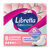 Прокладки Libretta Sensitive Normal мягкая поверхность, 8шт