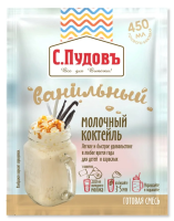 Смесь сухая С.Пудовъ молочный коктейль ванильный, 30г