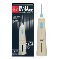 Ирригатор портативный Splat Sense&Power бежевый