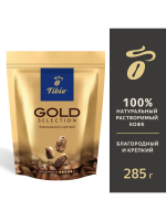 Кофе растворимый Tibio Gold Selection 285г, пакет