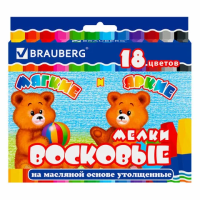 Мелки восковые Brauberg 18 цветов, на масляной основе