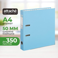 Папка-регистратор А4 Attache Economy Plus голубая, 50мм