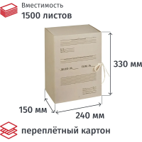 Архивный короб Attache бурый, 240х150х330мм, на завязках