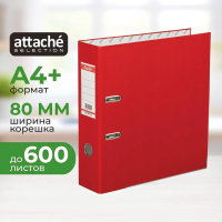 Папка-регистратор А4 Attache Economy Plus красная, 80 мм, 1446-09