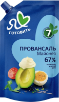 Майонез Я люблю готовить Провансаль классический 67%, 700мл