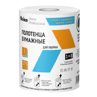 Бумажные полотенца Veiro Home Professional 2 слоя, 1 рулон, 32м, белые, с центр. вытяжкой