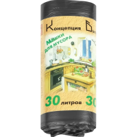Мешки для мусора ПНД 30л 10мкм 30шт/рул черного цвета 48x60см Концепция Быта_СПБ