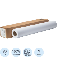 Широкоформатная бумага Hp InkjetBondPaper-univer 610мм х 45м, 80г/м2, белизна 160%CIE, Q1396A, d=50.8мм