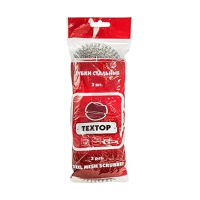 Спираль очищающая Textop металлическая, 3шт/уп