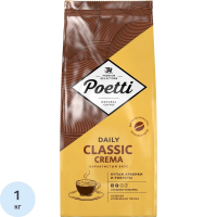 Кофе в зернах Poetti Daily Classic, 1кг