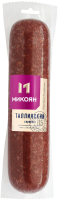 Колбаса Микоян Сервелат таллинский варено-копченая, ~1кг