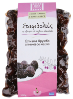 Маслины Just Greece Фрумба вяленые в оливковом масле Extra Virgin, 500г