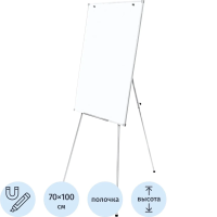 Флипчарт 70x100 на треноге Attache Economy, рама ПВХ