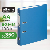Папка-регистратор А4 Attache Economy синяя, 50 мм, 1447-01