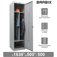 Шкаф для одежды металлический Brabix LK 11-50 1830х500х500мм