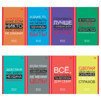Блокнот А6 32л. на скрепке BG 'Мотивация'