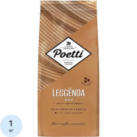 Кофе в зернах Poetti Leggenda Oro, 1кг