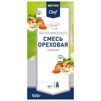 Смесь орехов Metro Chef ореховая соленая, 500г