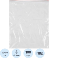 Пакеты с замком Zip Lock 40х50см, 45мкм, 100шт/уп