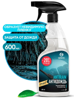 Моющее средство для автомобилей Grass Antirain, для стекол и зеркал, 600мл